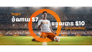 sport_taptap